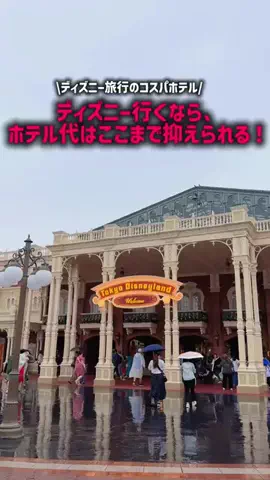 くつろぎらいふのTikTok投稿