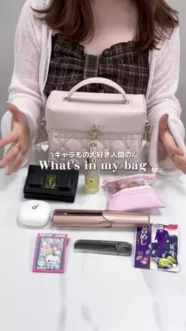 みれか【146cm骨スト】のTikTok投稿