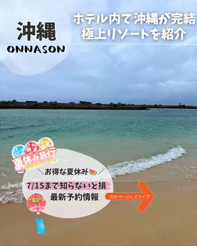 えるさ⌇年間100日お出かけする母ちゃん👩‍🦰のTikTok投稿