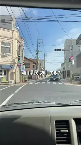 岡山グルメ／OKAYAMA SELECTのTikTok投稿