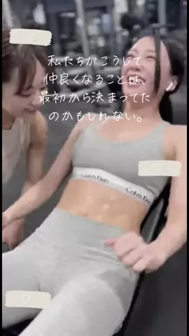 そらちゃん@筋トレ女子のTikTok投稿