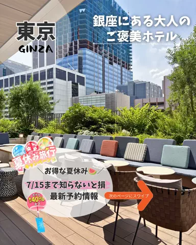 えるさ⌇年間100日お出かけする母ちゃん👩‍🦰のTikTok投稿