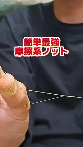 広島たにさんのぼれやびゃー動画のTikTok投稿