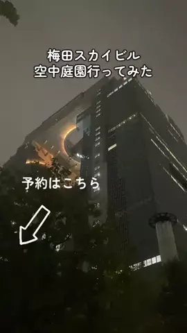 ふじ カツのTikTok投稿