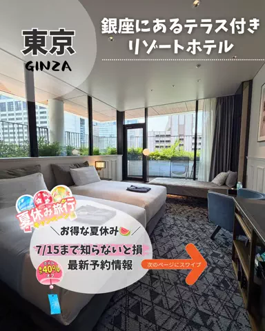 えるさ⌇年間100日お出かけする母ちゃん👩‍🦰のTikTok投稿