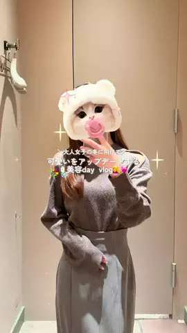 𝐎 𝐜𝐡𝐚𝐧のTikTok投稿