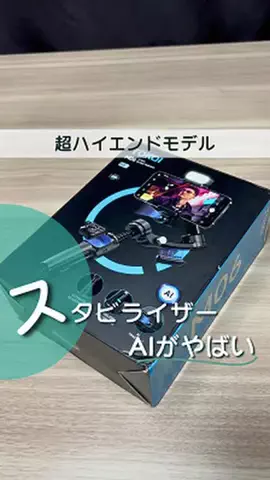 ゆるととのTikTok投稿