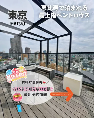 えるさ⌇年間100日お出かけする母ちゃん👩‍🦰のTikTok投稿