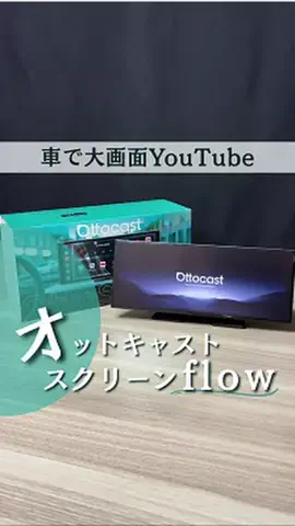 ゆるととのTikTok投稿