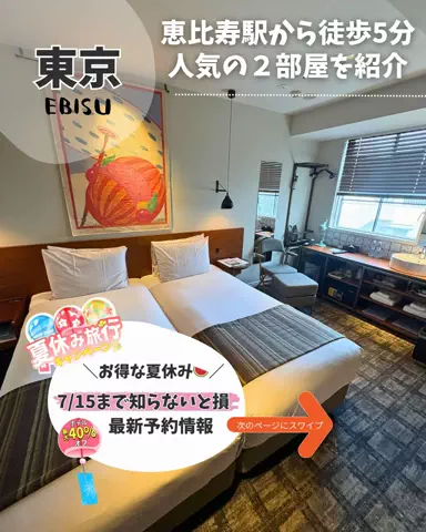 えるさ⌇年間100日お出かけする母ちゃん👩‍🦰のTikTok投稿