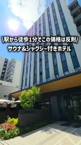 くつろぎらいふのTikTok投稿