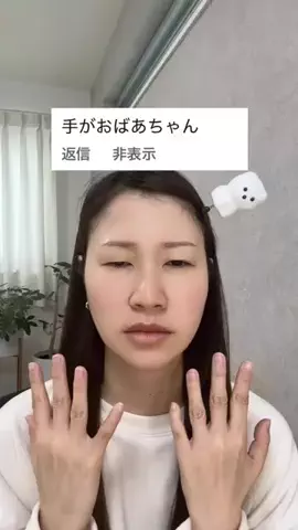 足の裏から人間になるにはのTikTok投稿