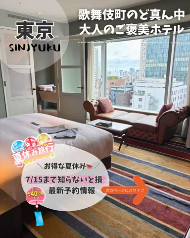 えるさ⌇年間100日お出かけする母ちゃん👩‍🦰のTikTok投稿