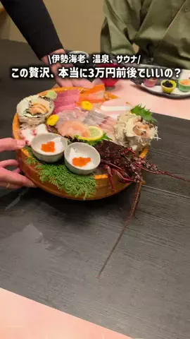 くつろぎらいふのTikTok投稿