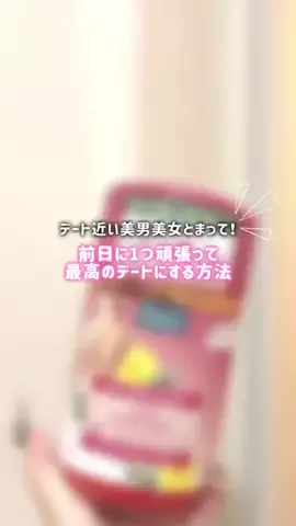 エイジング研究室のTikTok投稿