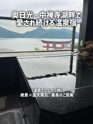 くつろぎらいふのTikTok投稿