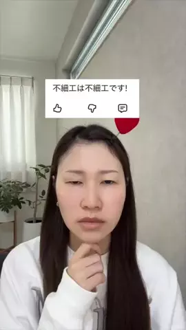 足の裏から人間になるにはのTikTok投稿