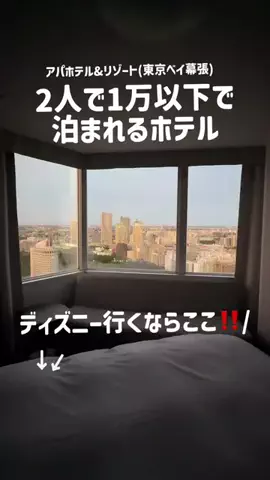 くつろぎらいふのTikTok投稿