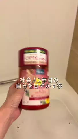 エイジング研究室のTikTok投稿