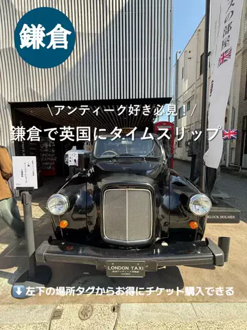 群馬発すー旅⌇旅と暮らしのTikTok投稿
