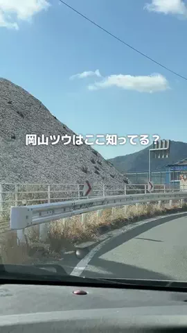 岡山グルメ／OKAYAMA SELECTのTikTok投稿