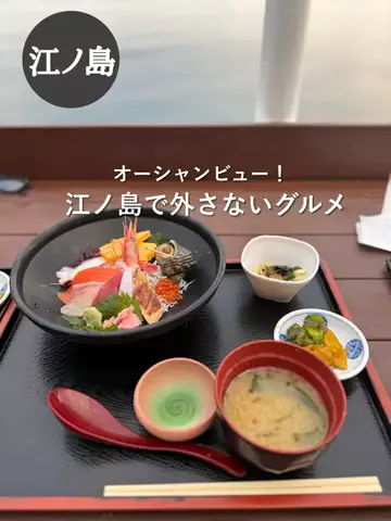 群馬発すー旅⌇旅と暮らしのTikTok投稿
