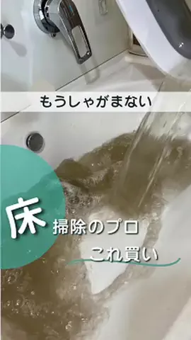 ゆるととのTikTok投稿