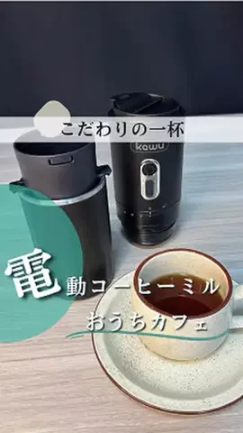 ゆるととのTikTok投稿