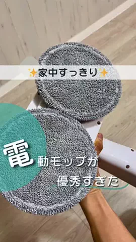 ゆるととのTikTok投稿