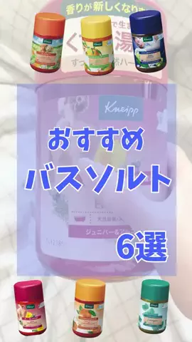 エイジング研究室のTikTok投稿