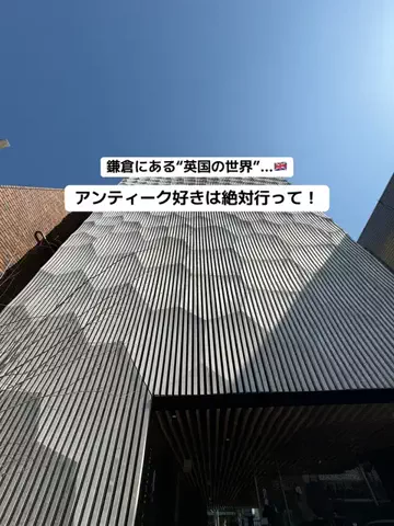 群馬発すー旅⌇旅と暮らしのTikTok投稿