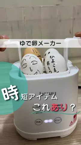 ゆるととのTikTok投稿