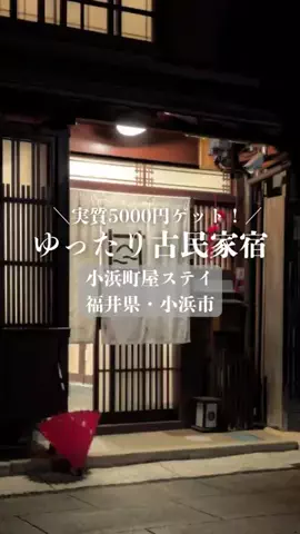 TABIZINEのTikTok投稿