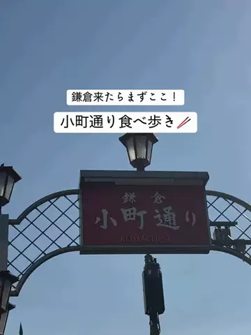 群馬発すー旅⌇旅と暮らしのTikTok投稿