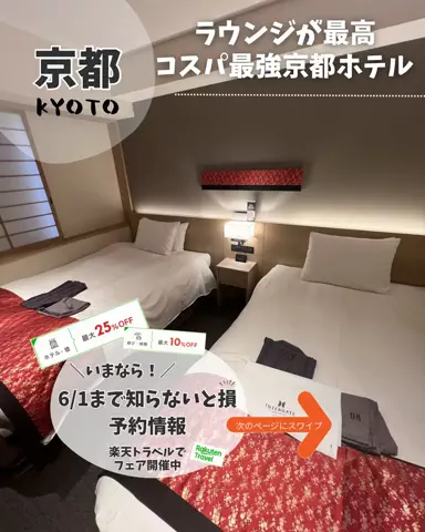 えるさ⌇年間100日お出かけする母ちゃん👩‍🦰のTikTok投稿