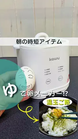 ゆるととのTikTok投稿