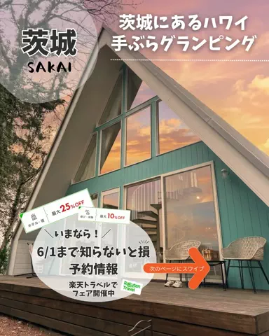 えるさ⌇年間100日お出かけする母ちゃん👩‍🦰のTikTok投稿