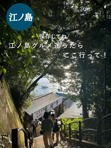 群馬発すー旅⌇旅と暮らしのTikTok投稿