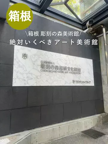 群馬発すー旅⌇旅と暮らしのTikTok投稿