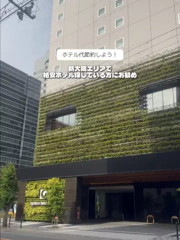 群馬発すー旅⌇旅と暮らしのTikTok投稿