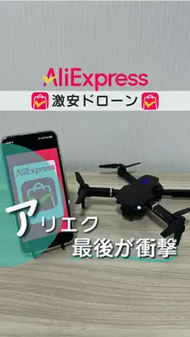 ゆるととのTikTok投稿