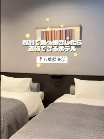 群馬発すー旅⌇旅と暮らしのTikTok投稿