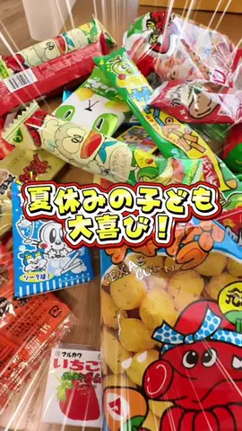 焦がしのなーこ💘🌸のTikTok投稿