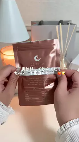 𝐎 𝐜𝐡𝐚𝐧のTikTok投稿