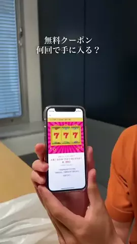 user5978772119679のTikTok投稿