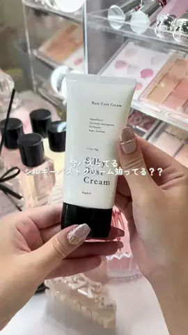 𝐎 𝐜𝐡𝐚𝐧のTikTok投稿