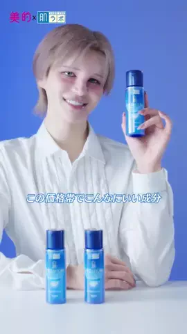 美的のTikTok投稿