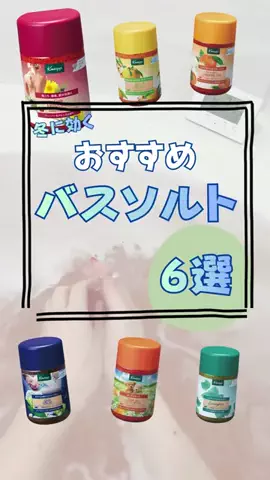 エイジング研究室のTikTok投稿