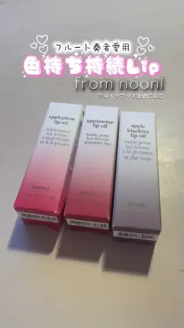 🎵こずえ🧜‍♀fluteのTikTok投稿