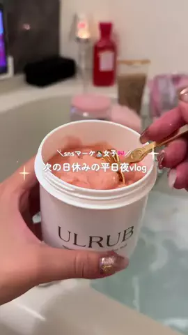 𝐎 𝐜𝐡𝐚𝐧のTikTok投稿
